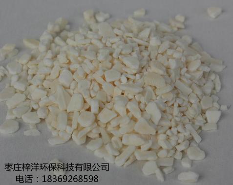 苯駢三氮唑（鈉）BTA（Na）