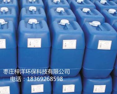 2-羥基膦?；宜?HPAA